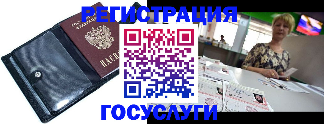 форма 3 в Зеленоградске